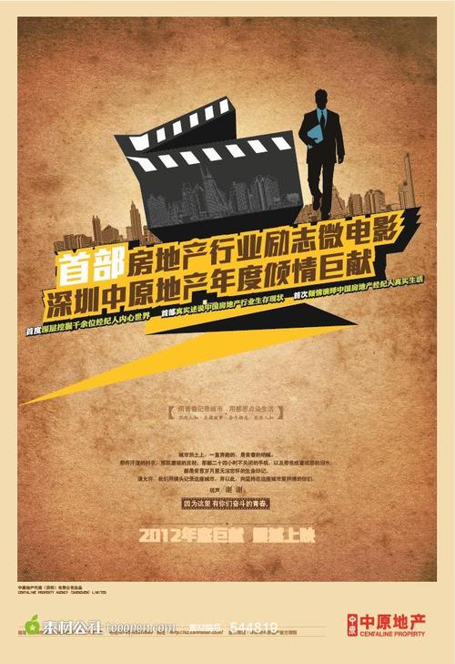 普洛威顿斯学院国际商务文凭证书