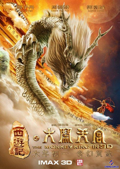 小产权房可以办不动产证